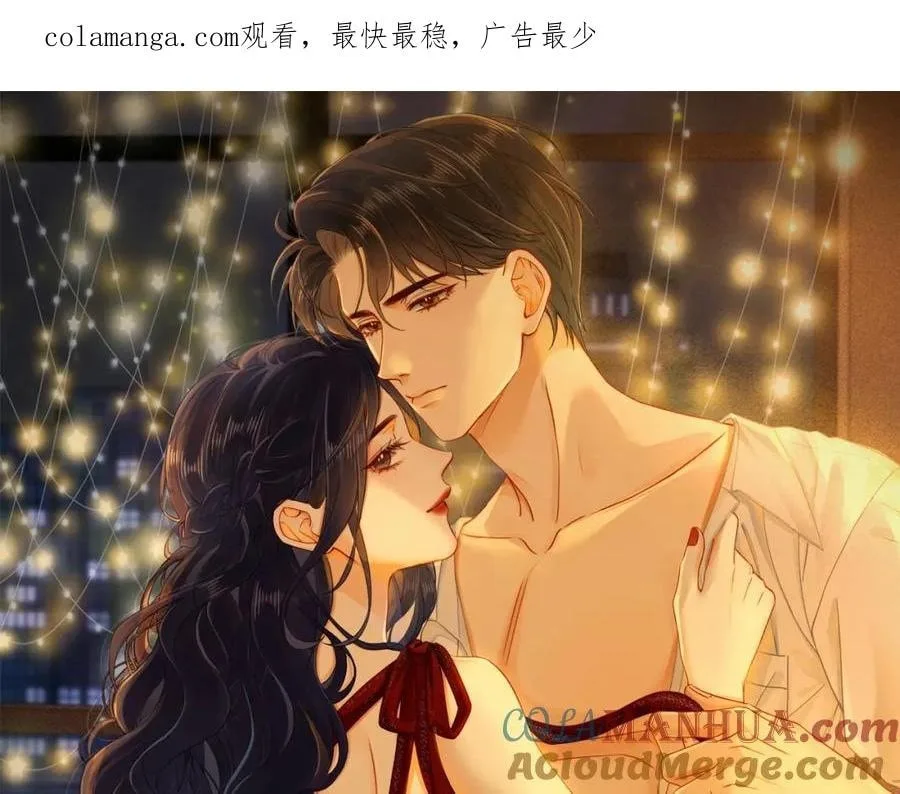 Nuan Hun Tian Ru Gu Chapter 13 page 1