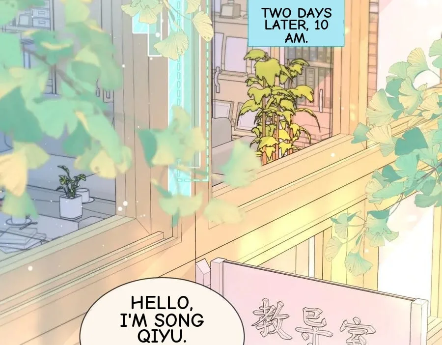 Nuan Hun Tian Ru Gu Chapter 13 page 39