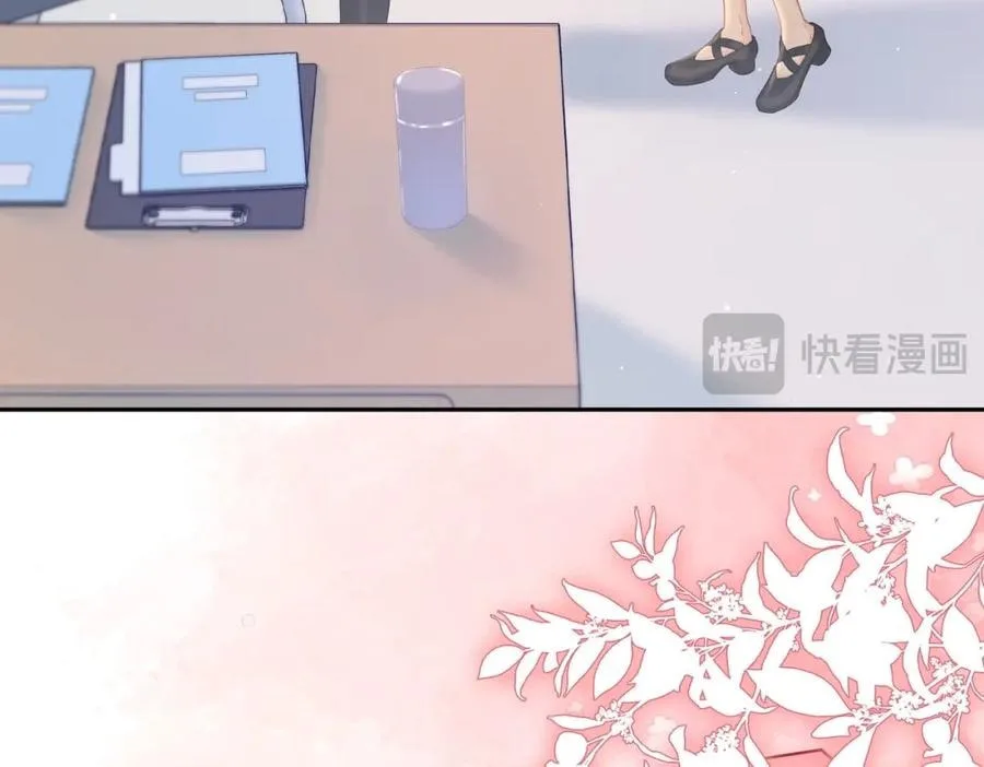 Nuan Hun Tian Ru Gu Chapter 13 page 42