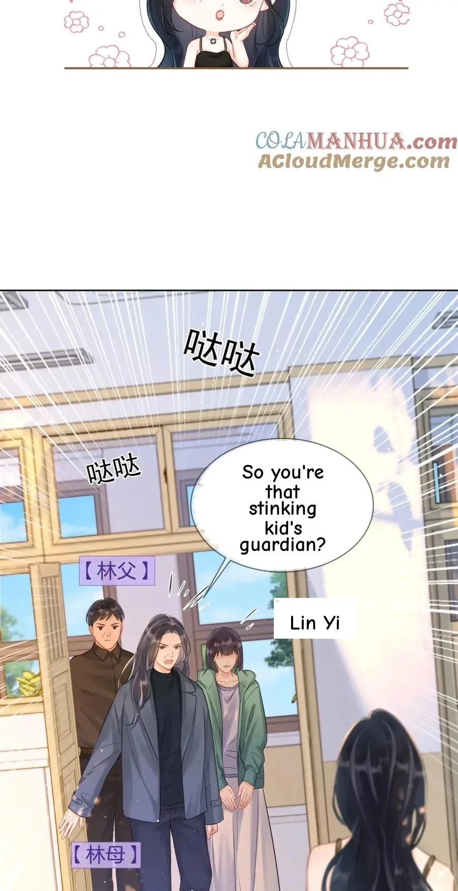 Nuan Hun Tian Ru Gu Chapter 13 page 46