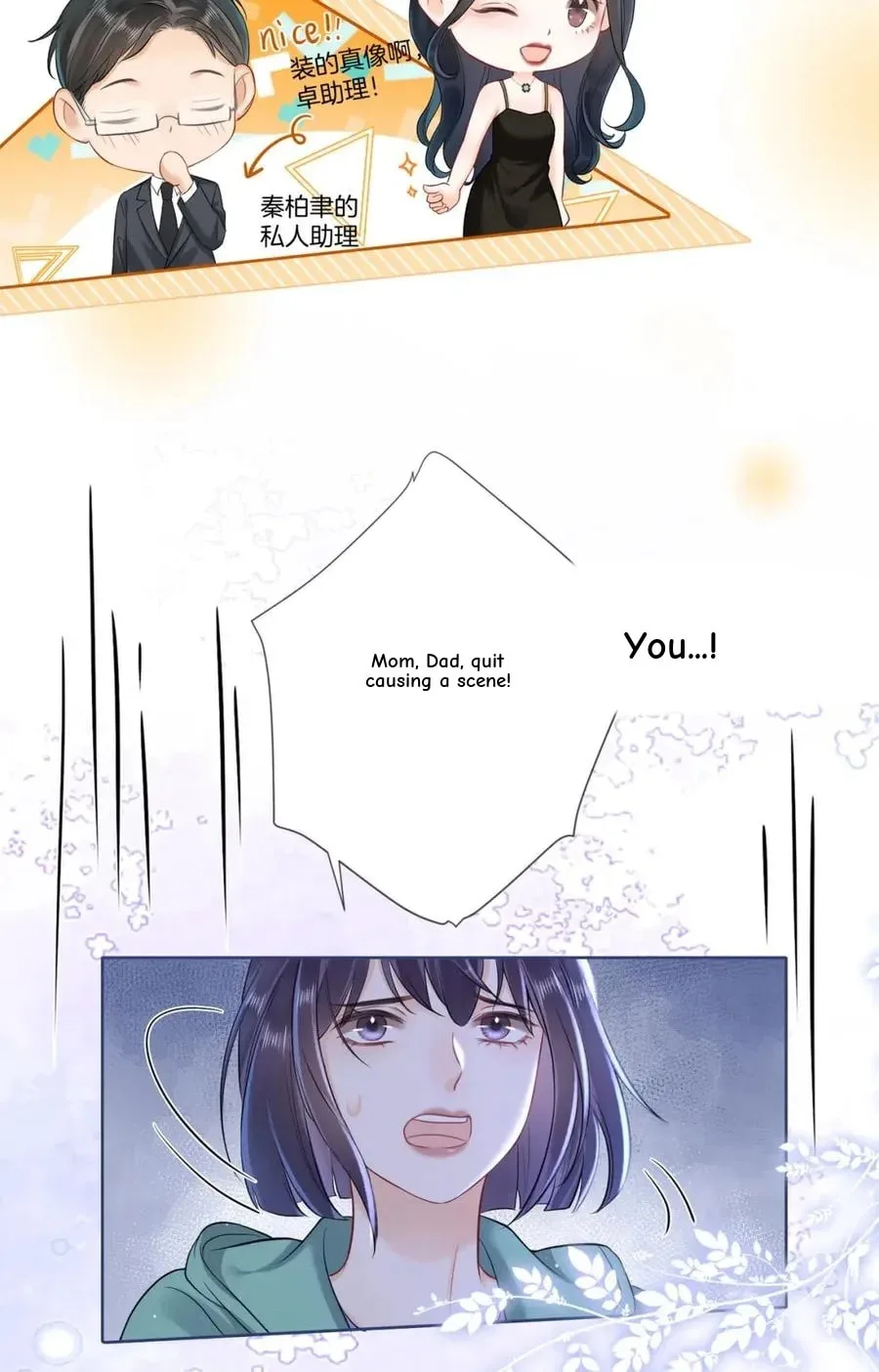 Nuan Hun Tian Ru Gu Chapter 13 page 63