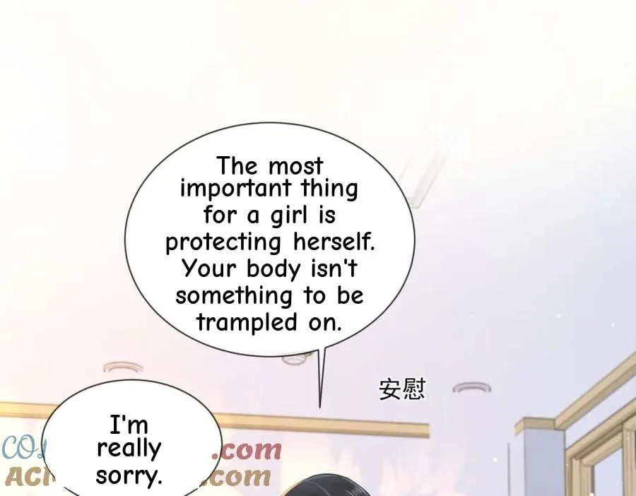 Nuan Hun Tian Ru Gu Chapter 14 page 19