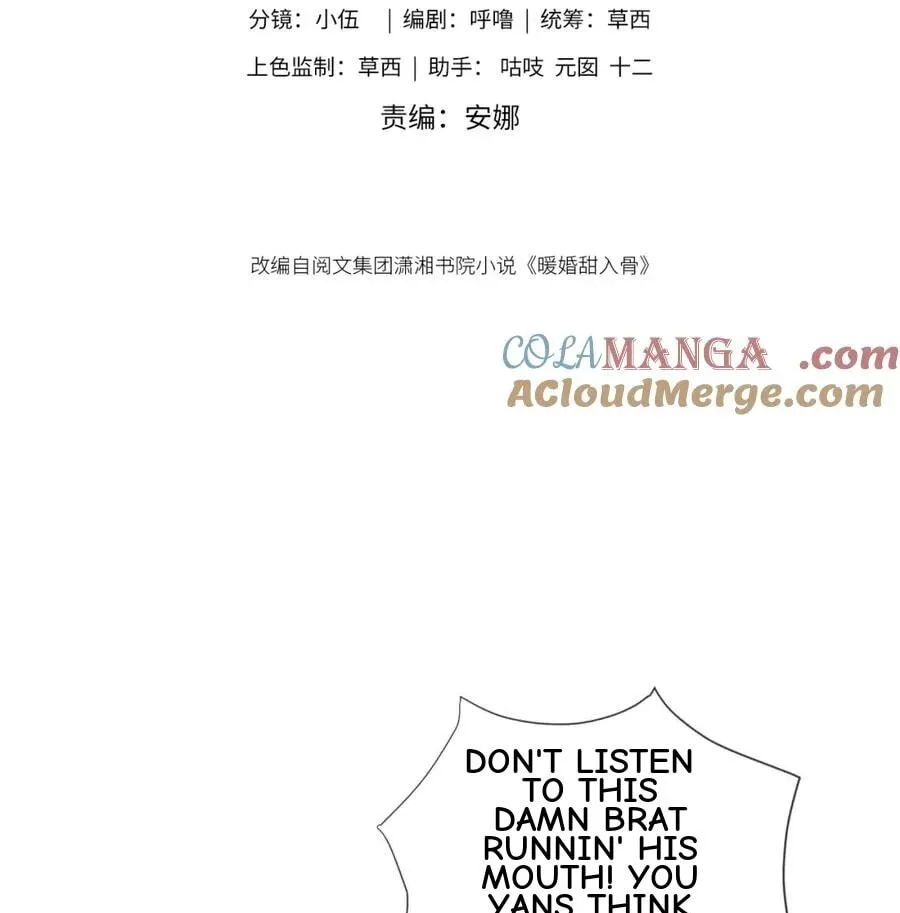 Nuan Hun Tian Ru Gu Chapter 14 page 4