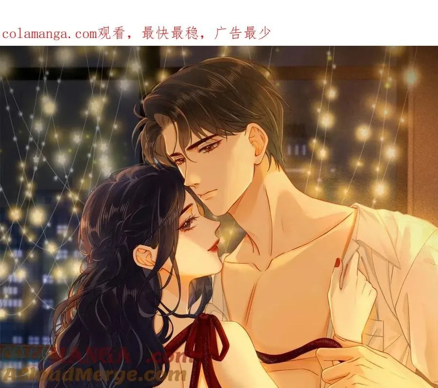 Nuan Hun Tian Ru Gu Chapter 14 page 1