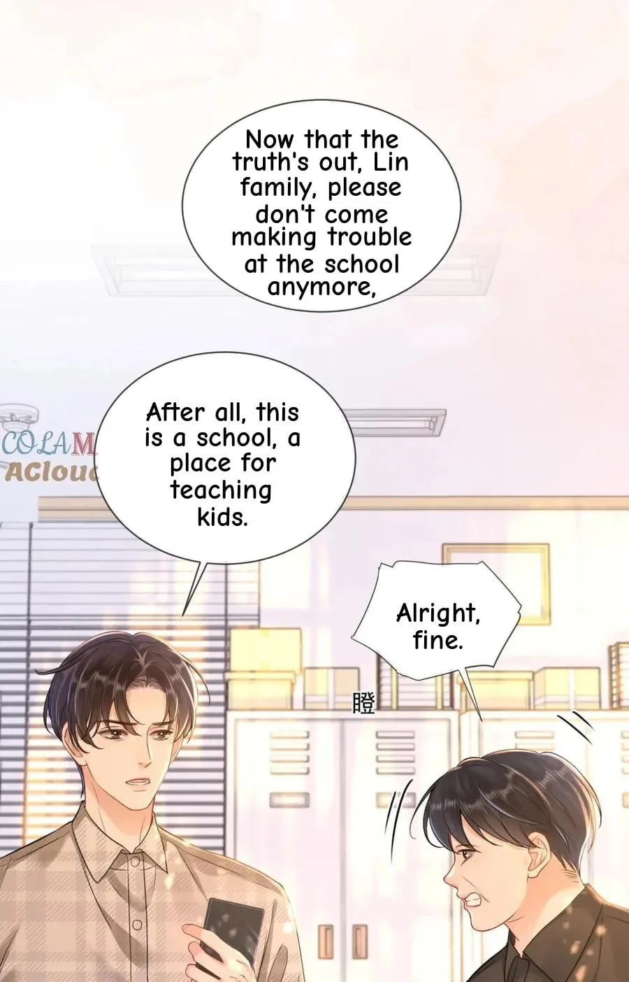 Nuan Hun Tian Ru Gu Chapter 14 page 14