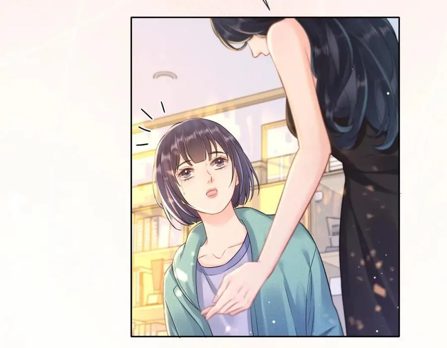 Nuan Hun Tian Ru Gu Chapter 14 page 18