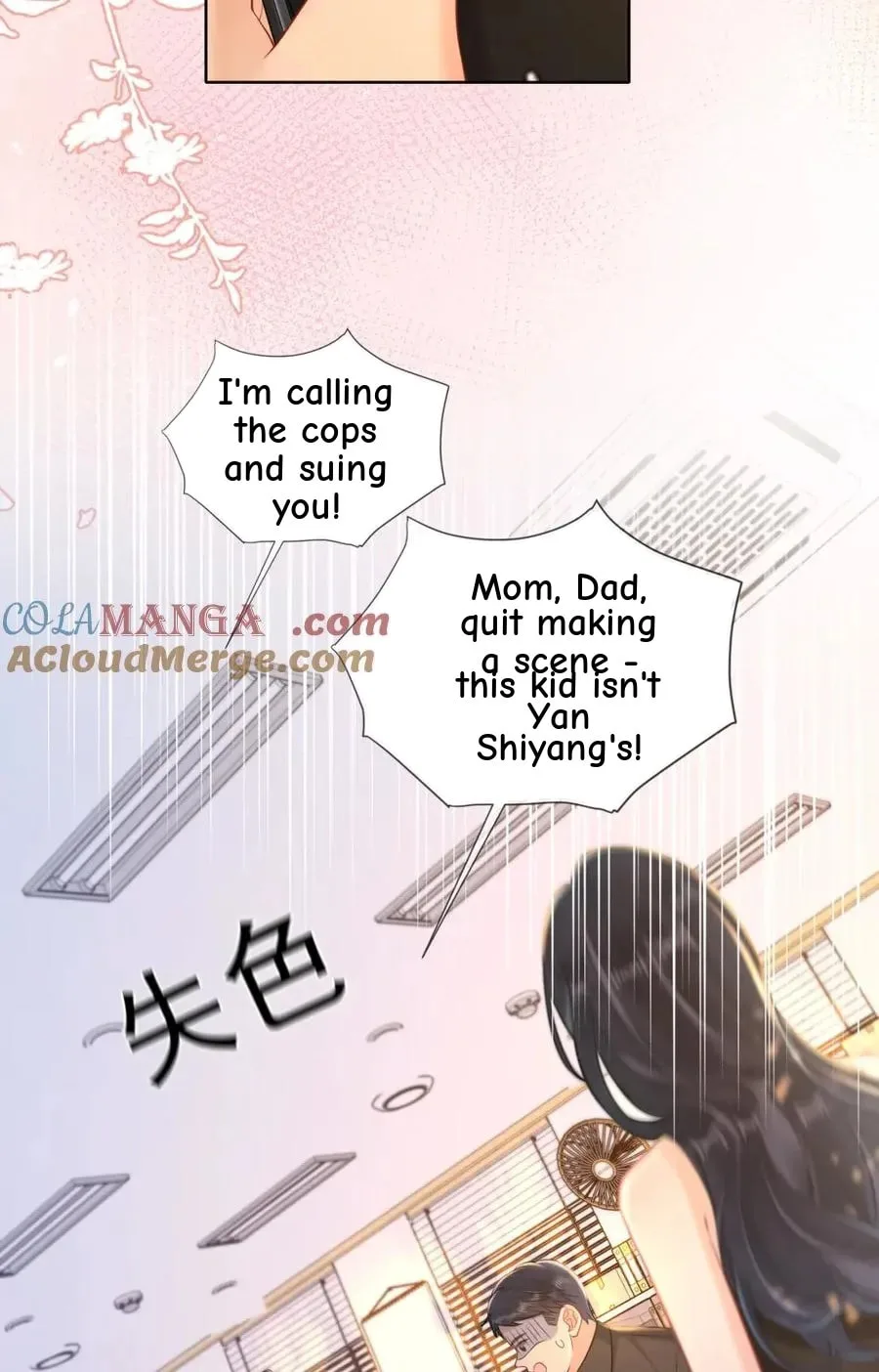 Nuan Hun Tian Ru Gu Chapter 14 page 9