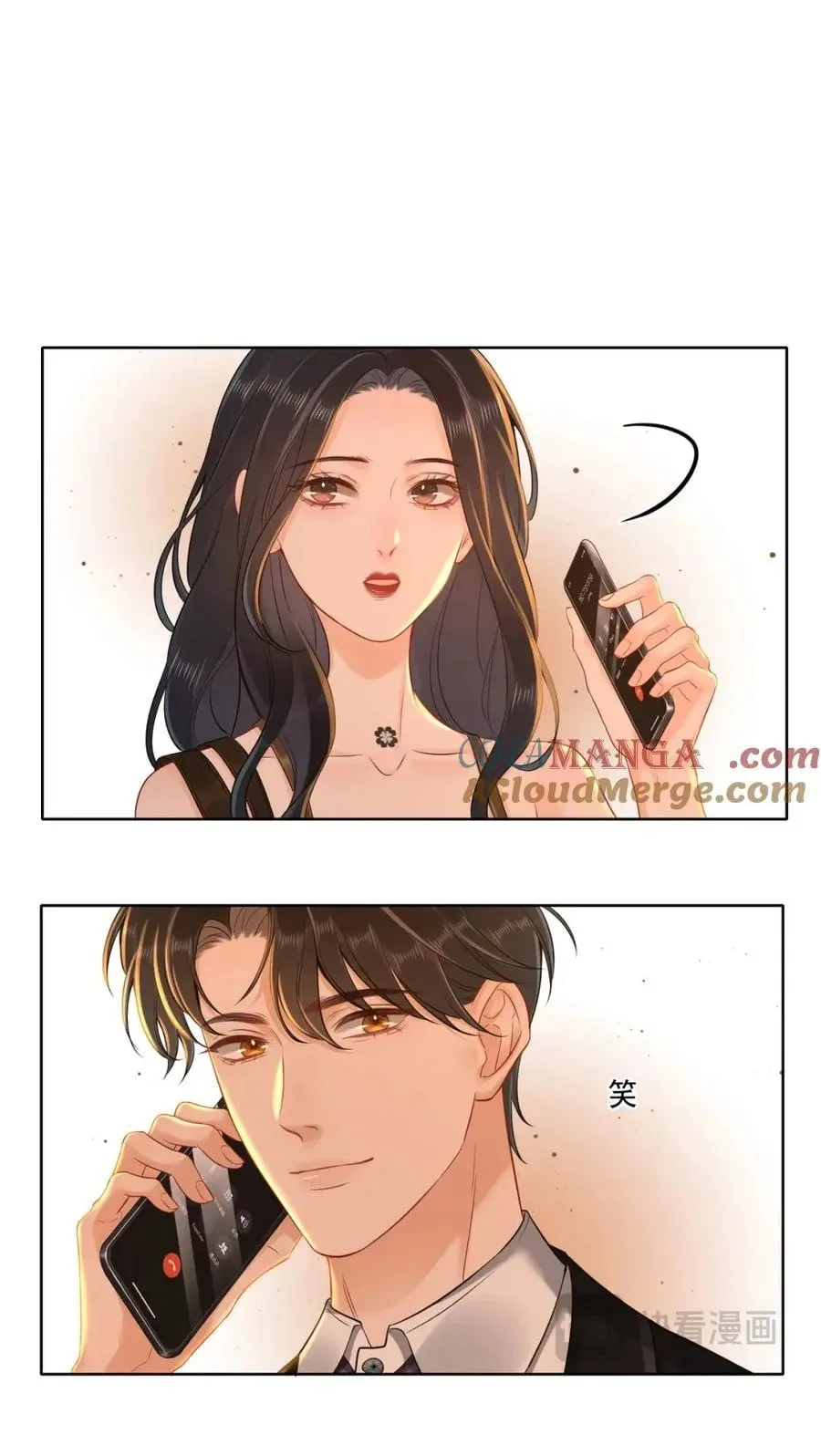 Nuan Hun Tian Ru Gu Chapter 14 page 43