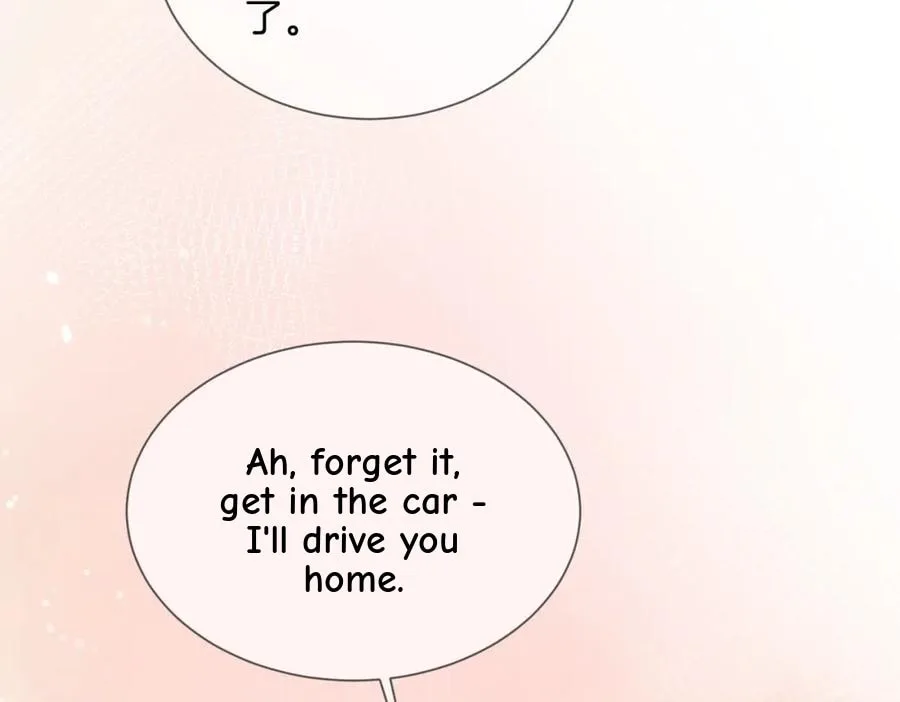 Nuan Hun Tian Ru Gu Chapter 14 page 50