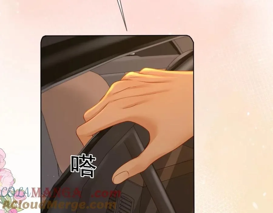 Nuan Hun Tian Ru Gu Chapter 14 page 51