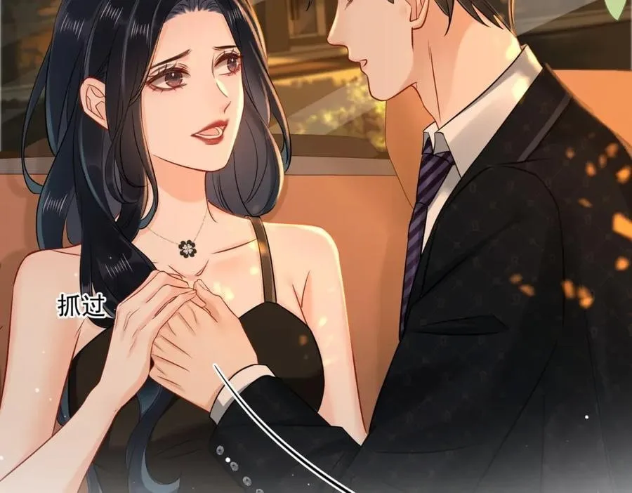 Nuan Hun Tian Ru Gu Chapter 14 page 58