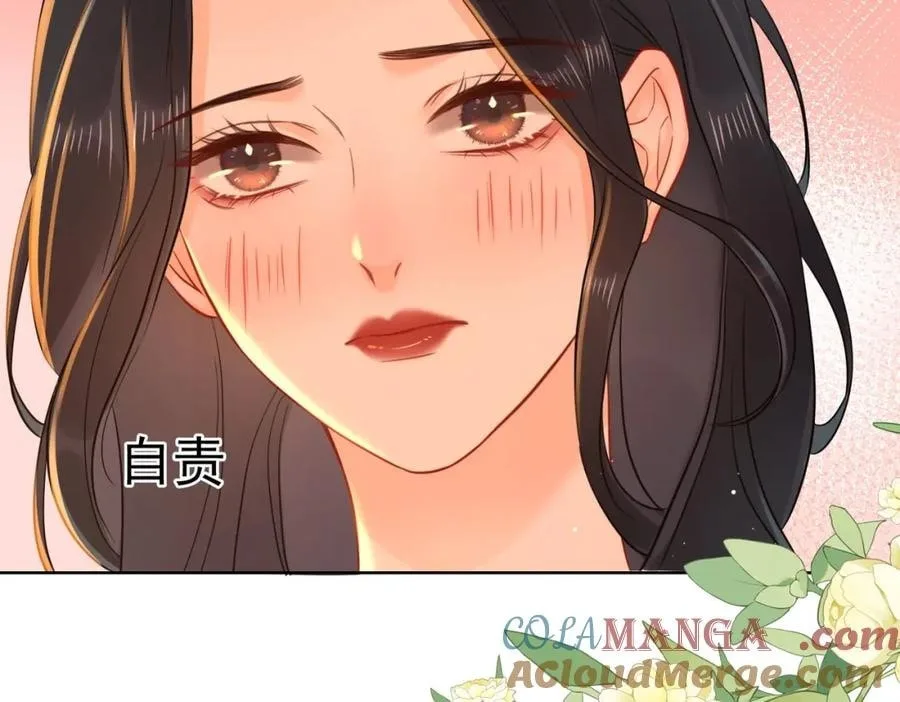 Nuan Hun Tian Ru Gu Chapter 14 page 56