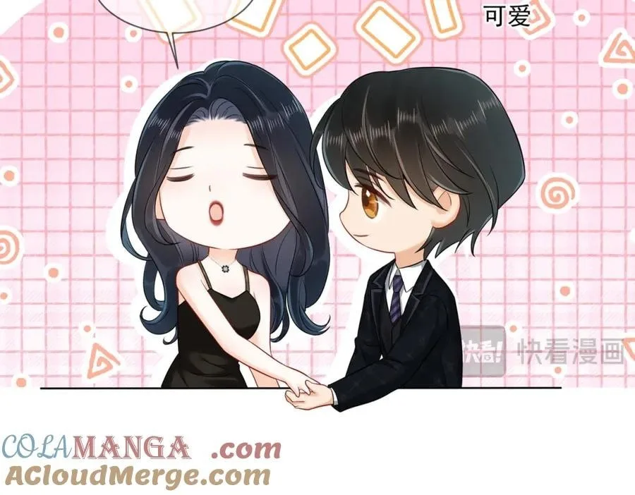 Nuan Hun Tian Ru Gu Chapter 14 page 62
