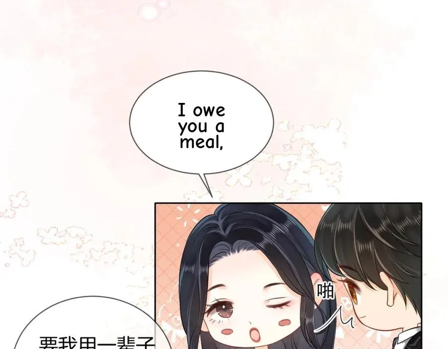 Nuan Hun Tian Ru Gu Chapter 14 page 68