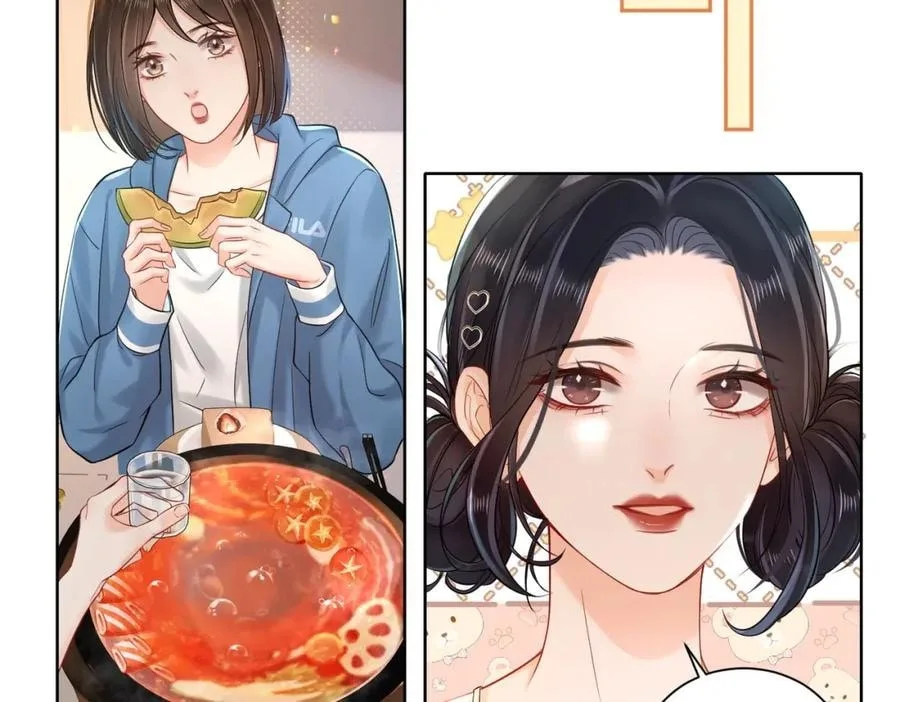 Nuan Hun Tian Ru Gu Chapter 15 page 11