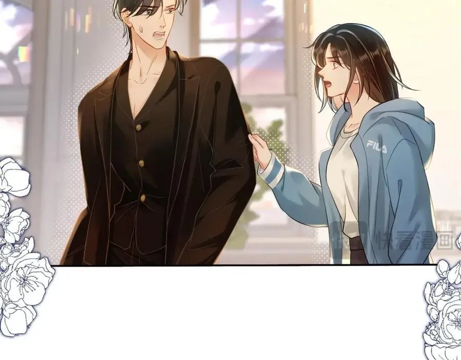 Nuan Hun Tian Ru Gu Chapter 15 page 27