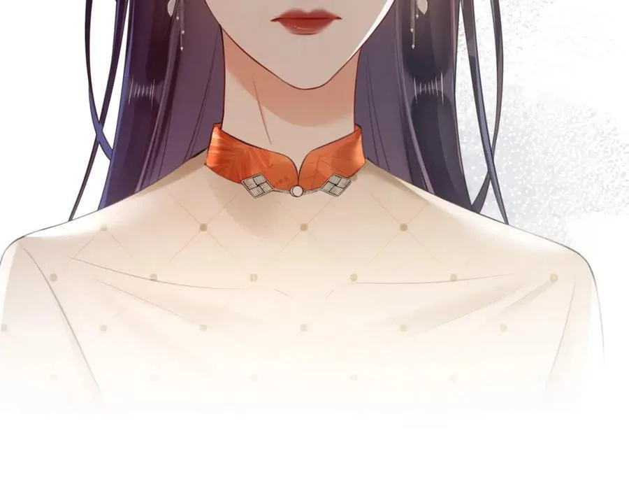 Nuan Hun Tian Ru Gu Chapter 15 page 47