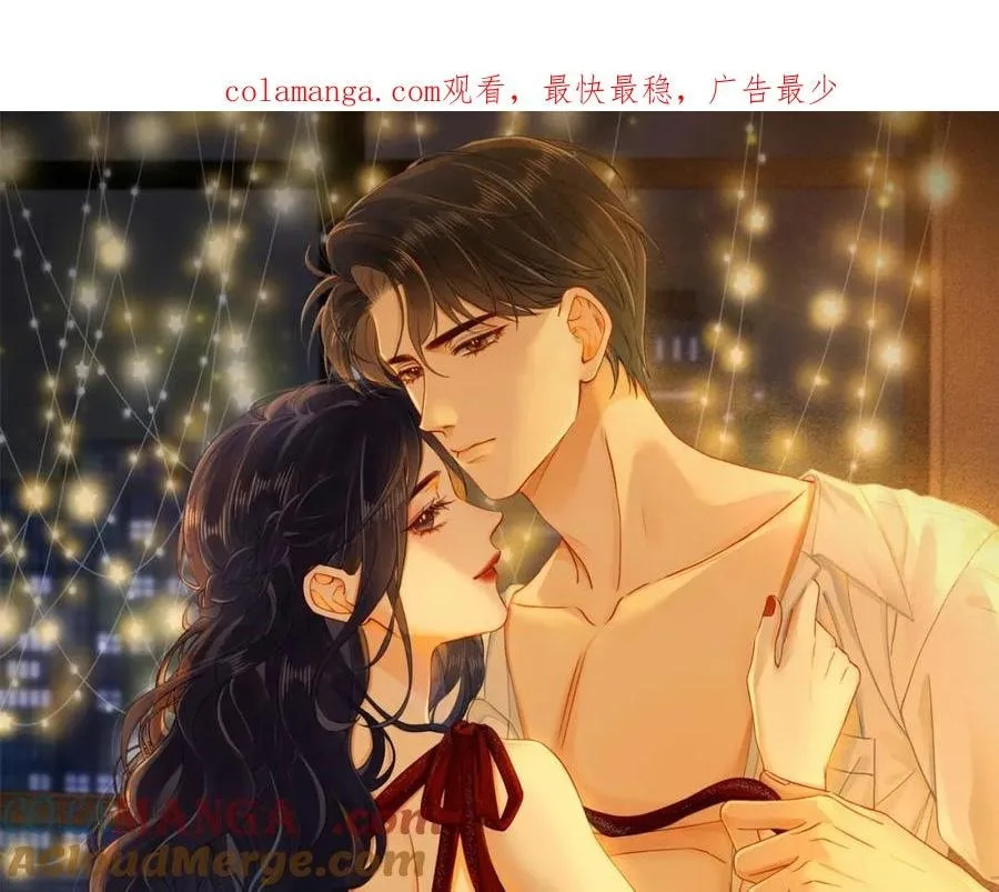 Nuan Hun Tian Ru Gu Chapter 16 page 1