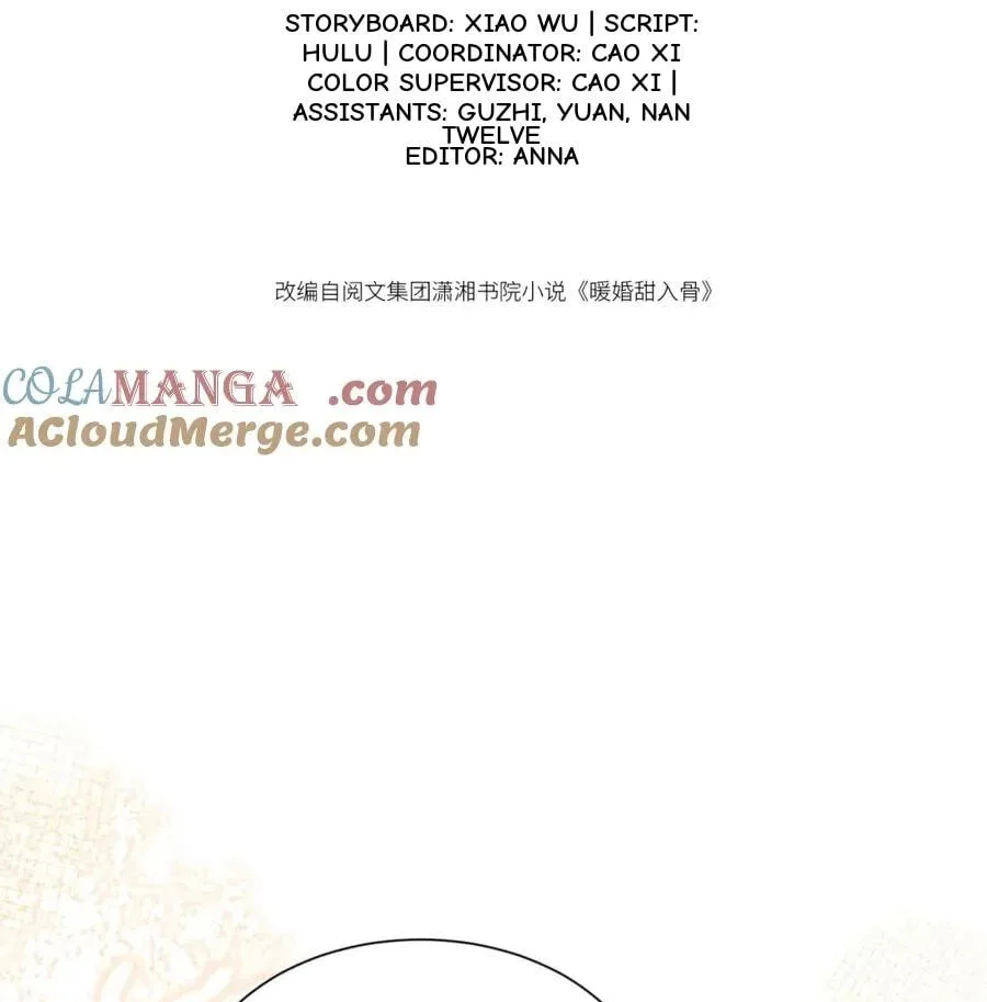 Nuan Hun Tian Ru Gu Chapter 16 page 4