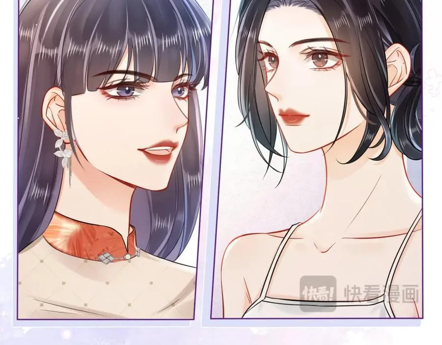 Nuan Hun Tian Ru Gu Chapter 16 page 12