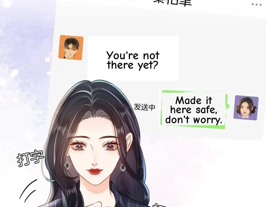 Nuan Hun Tian Ru Gu Chapter 17 page 22