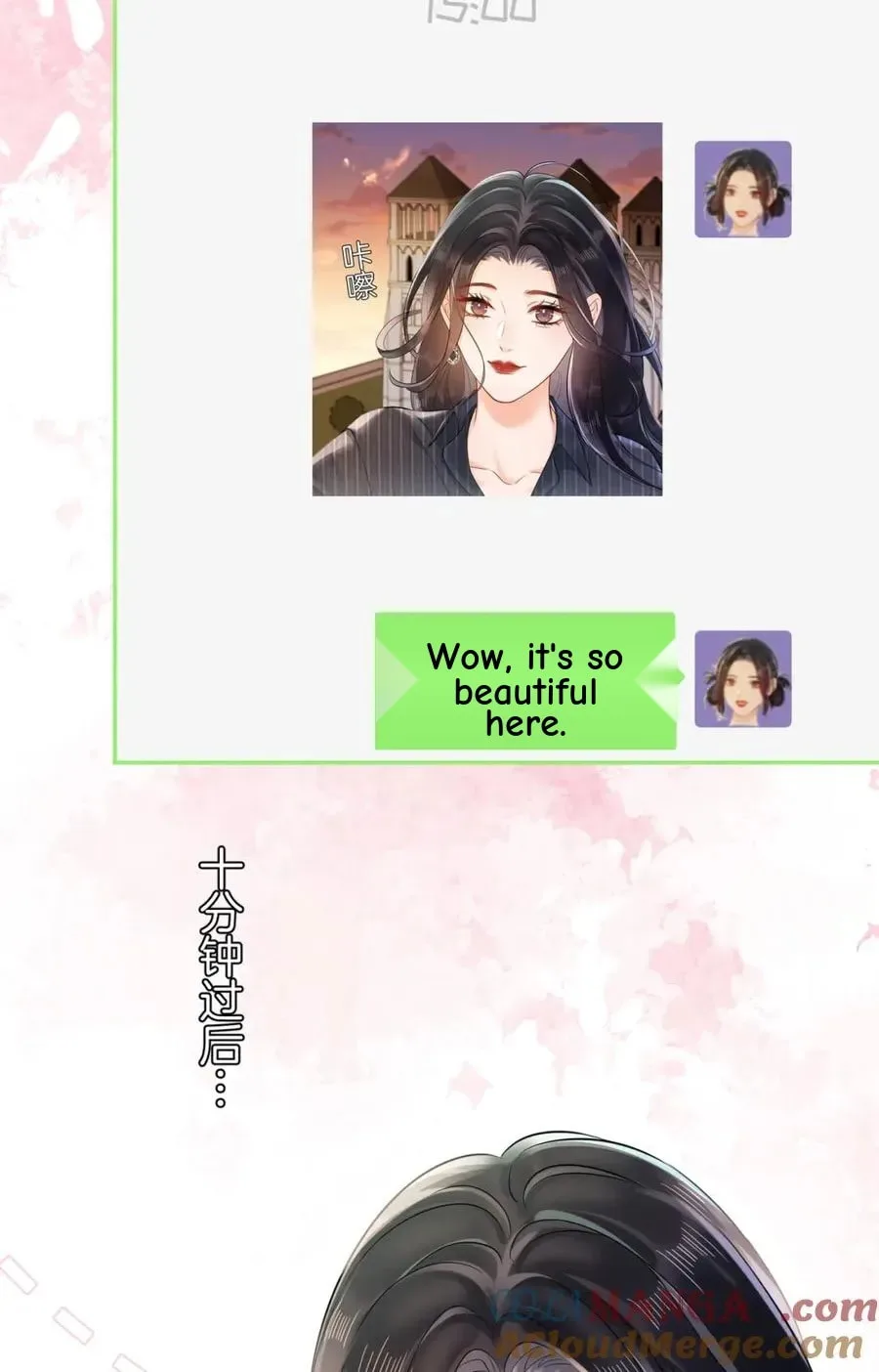 Nuan Hun Tian Ru Gu Chapter 17 page 32