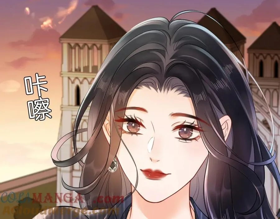Nuan Hun Tian Ru Gu Chapter 17 page 29
