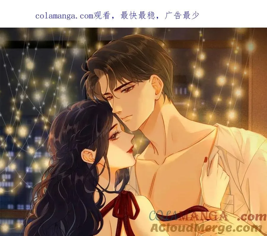 Nuan Hun Tian Ru Gu Chapter 17 page 1