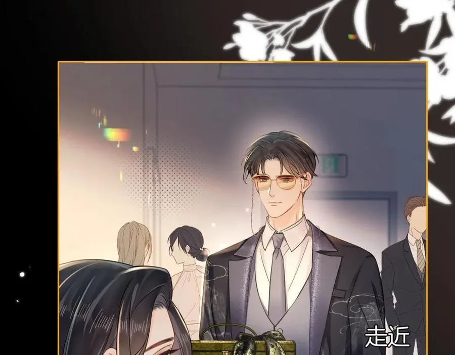 Nuan Hun Tian Ru Gu Chapter 17 page 61