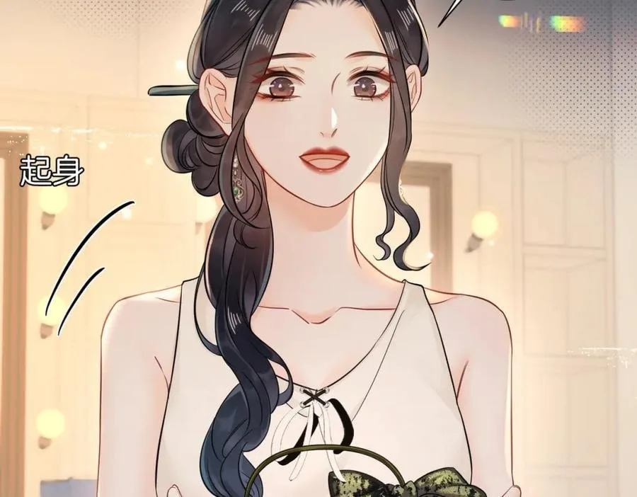 Nuan Hun Tian Ru Gu Chapter 17 page 66