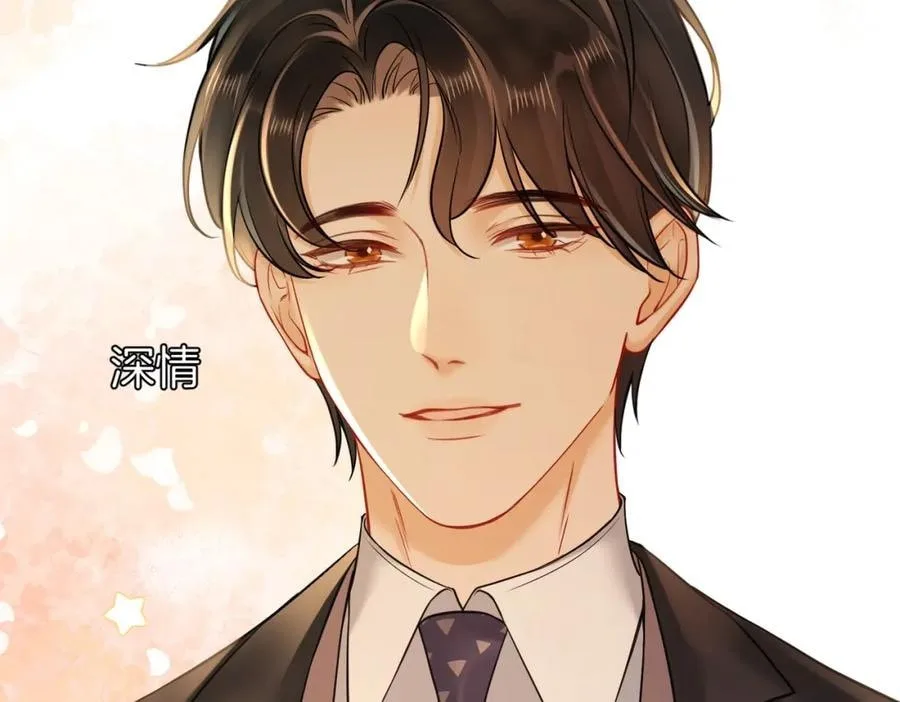Nuan Hun Tian Ru Gu Chapter 17 page 84