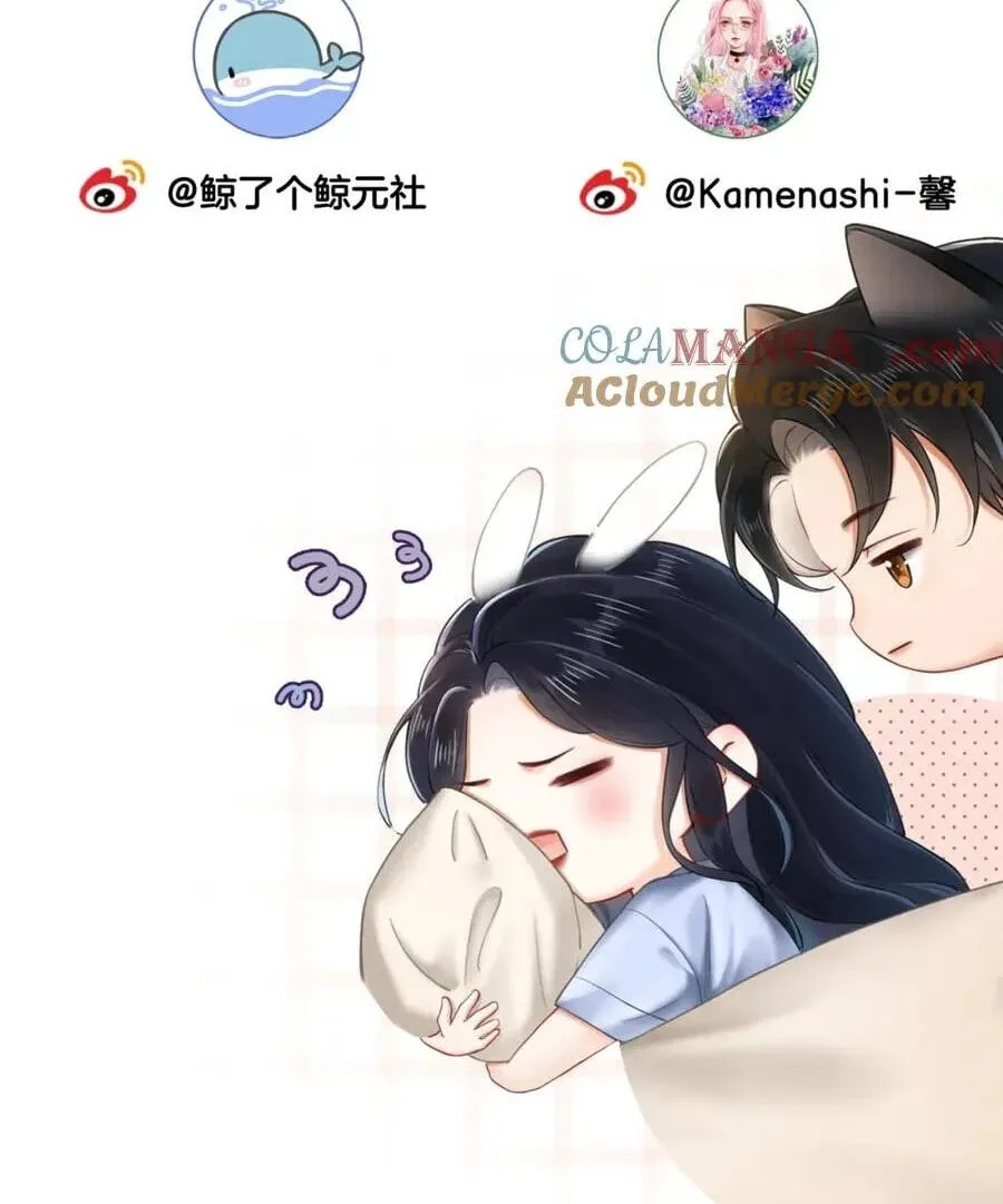 Nuan Hun Tian Ru Gu Chapter 17 page 87