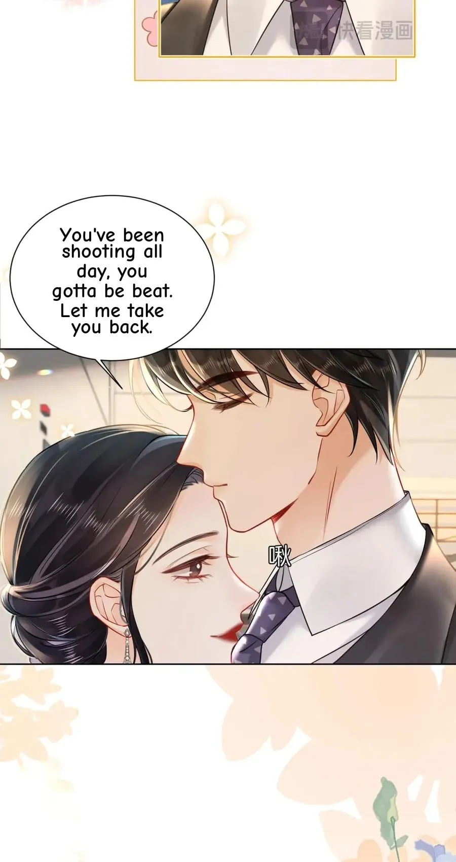 Nuan Hun Tian Ru Gu Chapter 18 page 17