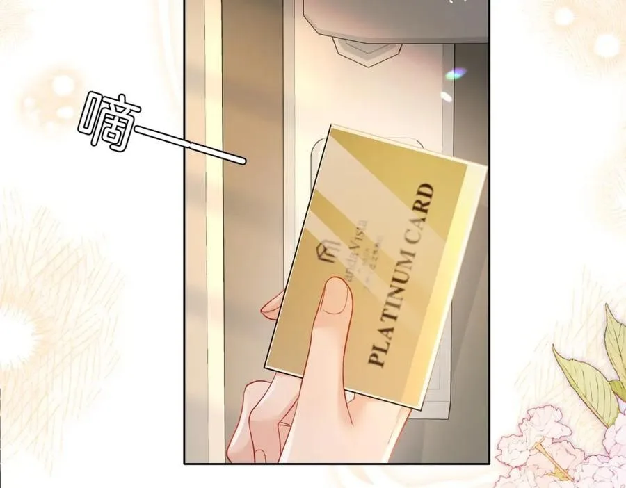 Nuan Hun Tian Ru Gu Chapter 18 page 24
