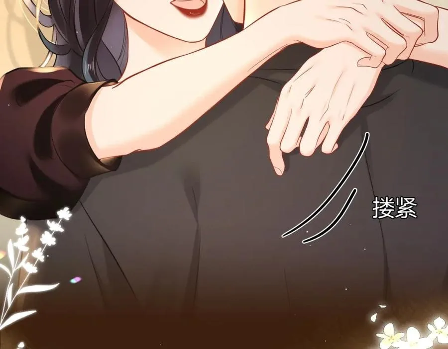 Nuan Hun Tian Ru Gu Chapter 18 page 39