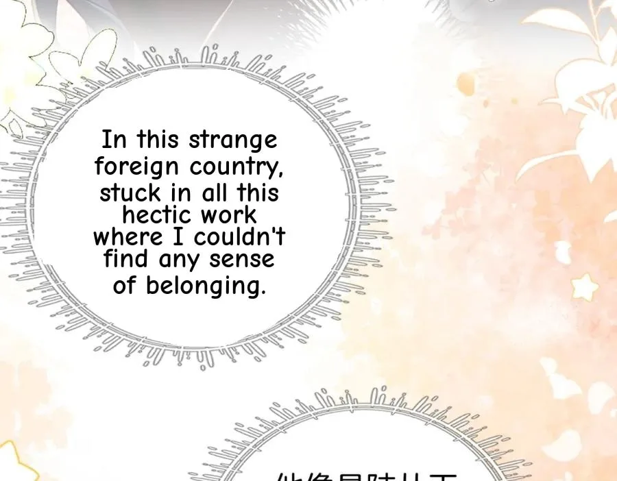 Nuan Hun Tian Ru Gu Chapter 18 page 42