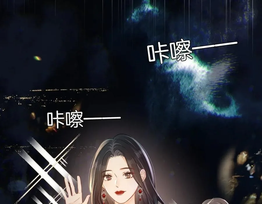 Nuan Hun Tian Ru Gu Chapter 18 page 60