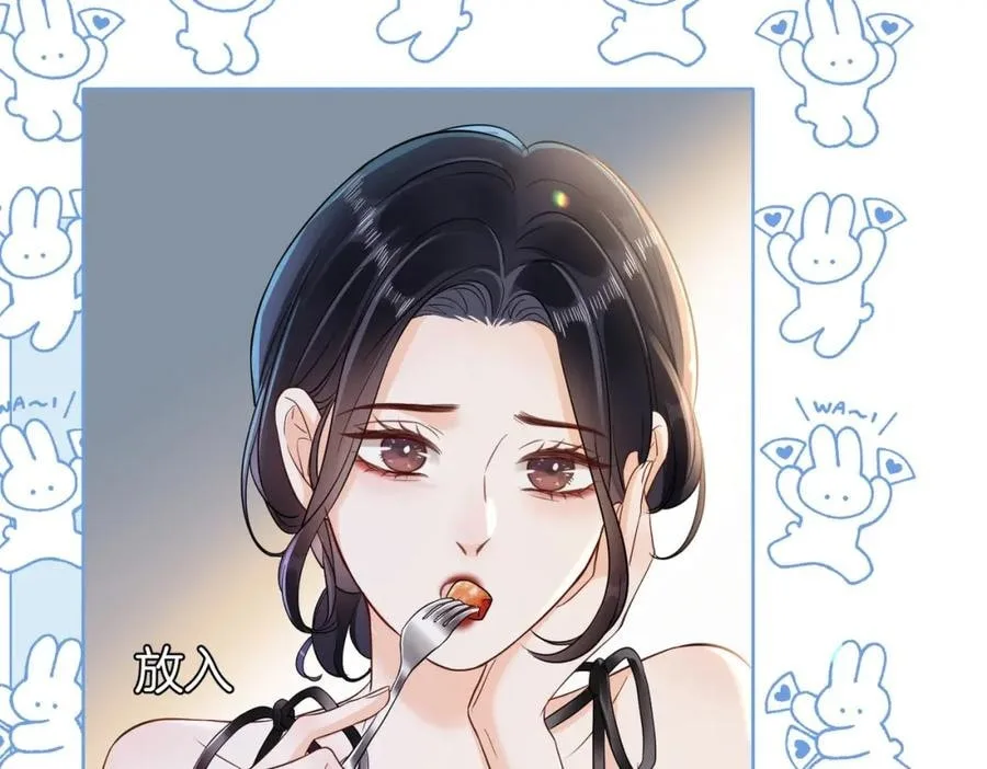 Nuan Hun Tian Ru Gu Chapter 18 page 68