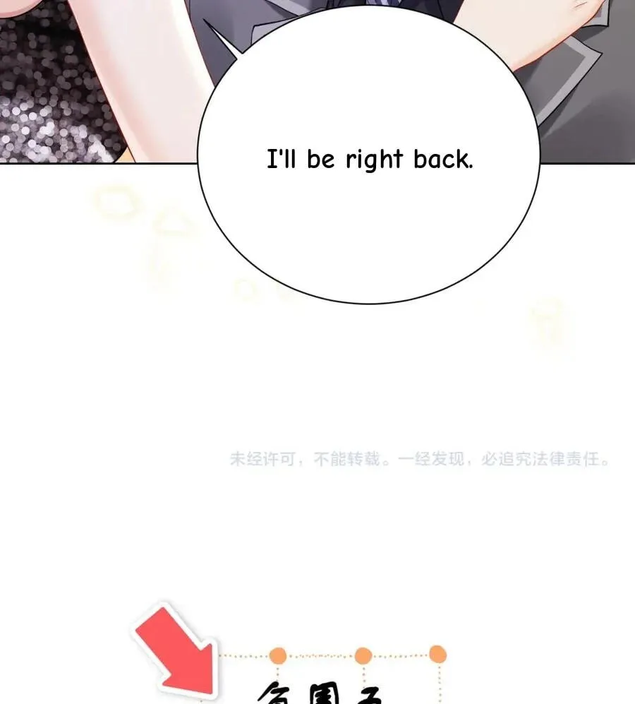 Nuan Hun Tian Ru Gu Chapter 18 page 83