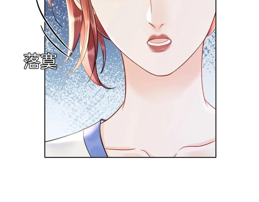 Nuan Hun Tian Ru Gu Chapter 19 page 12