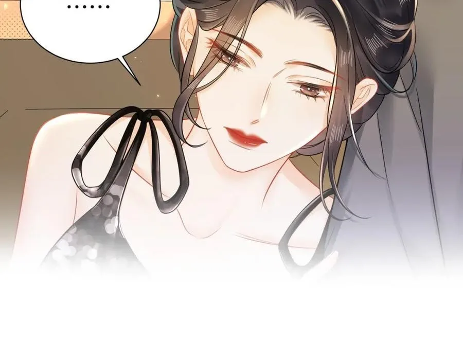 Nuan Hun Tian Ru Gu Chapter 19 page 26