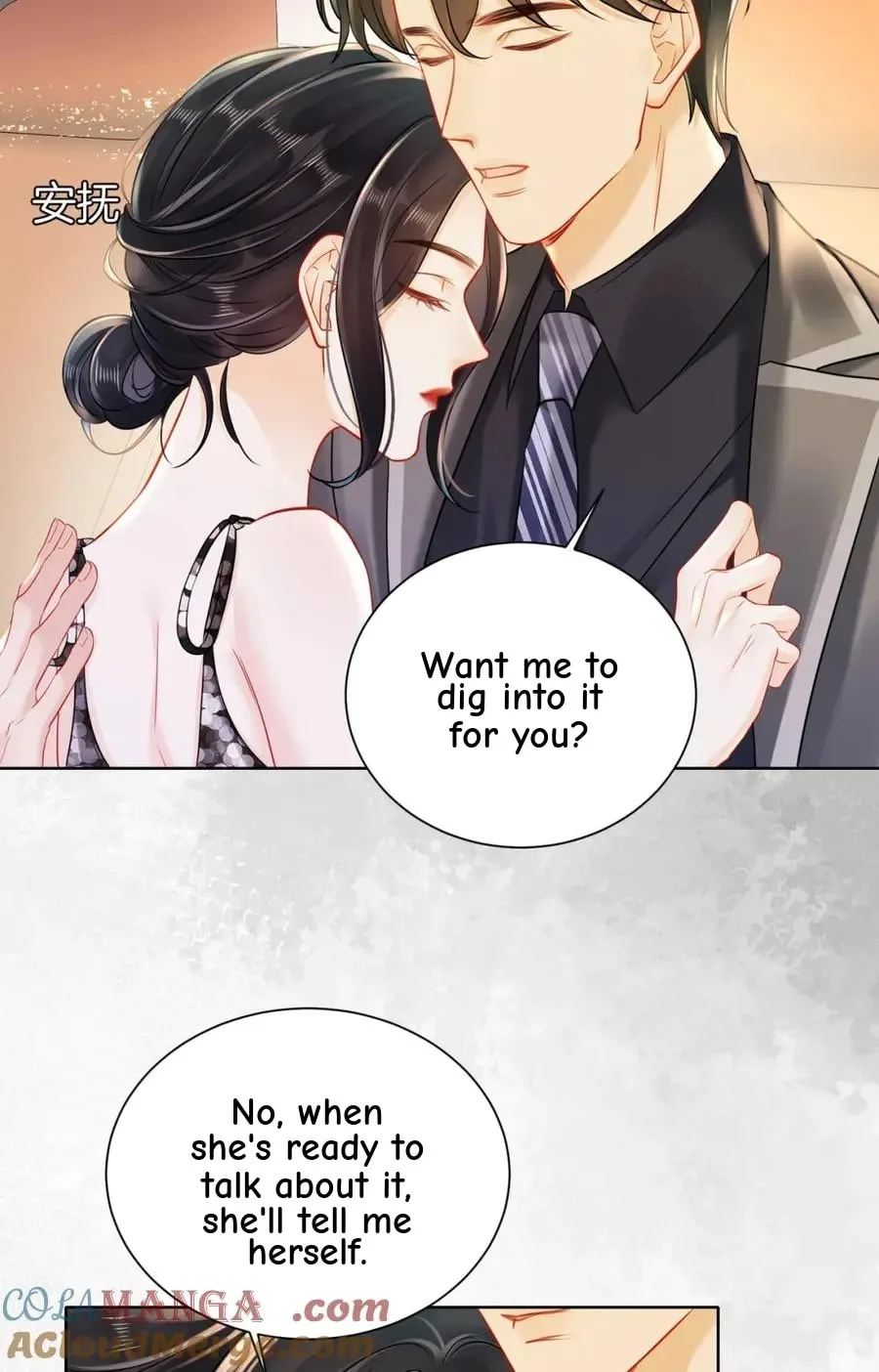 Nuan Hun Tian Ru Gu Chapter 19 page 33