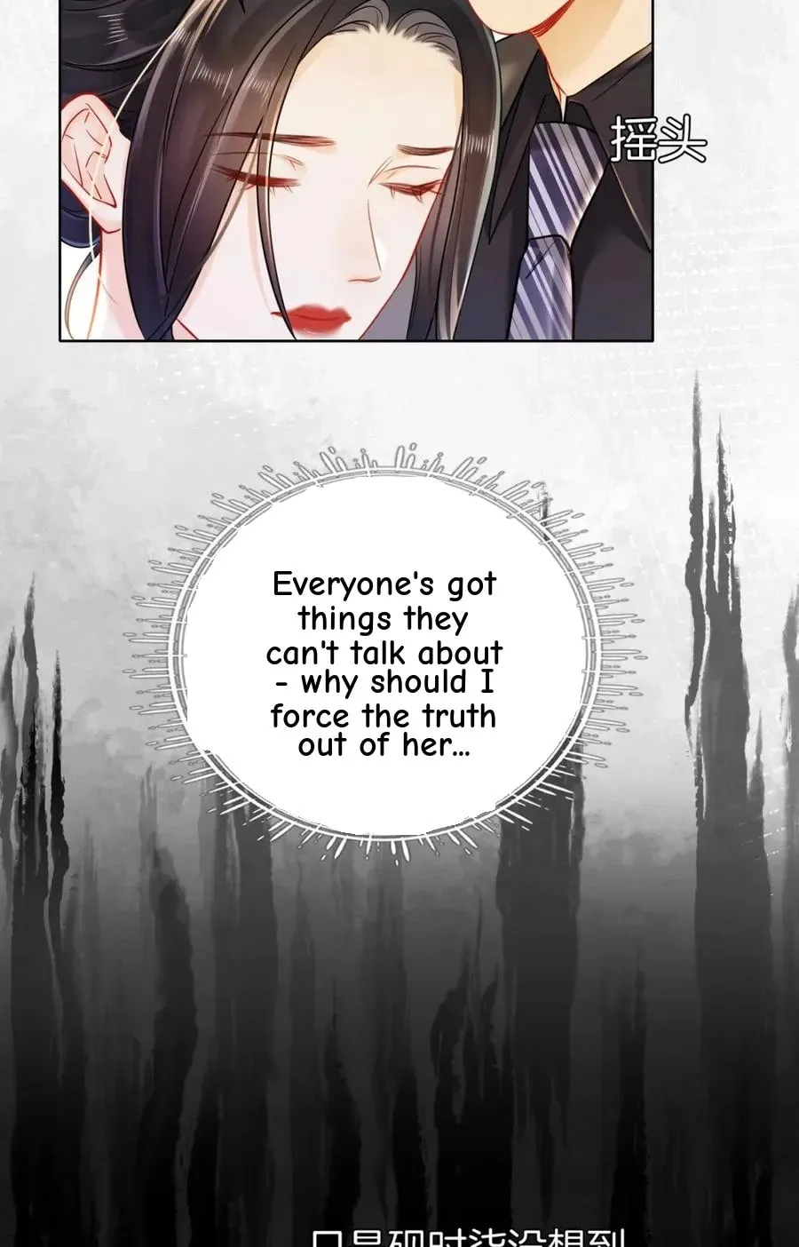 Nuan Hun Tian Ru Gu Chapter 19 page 34