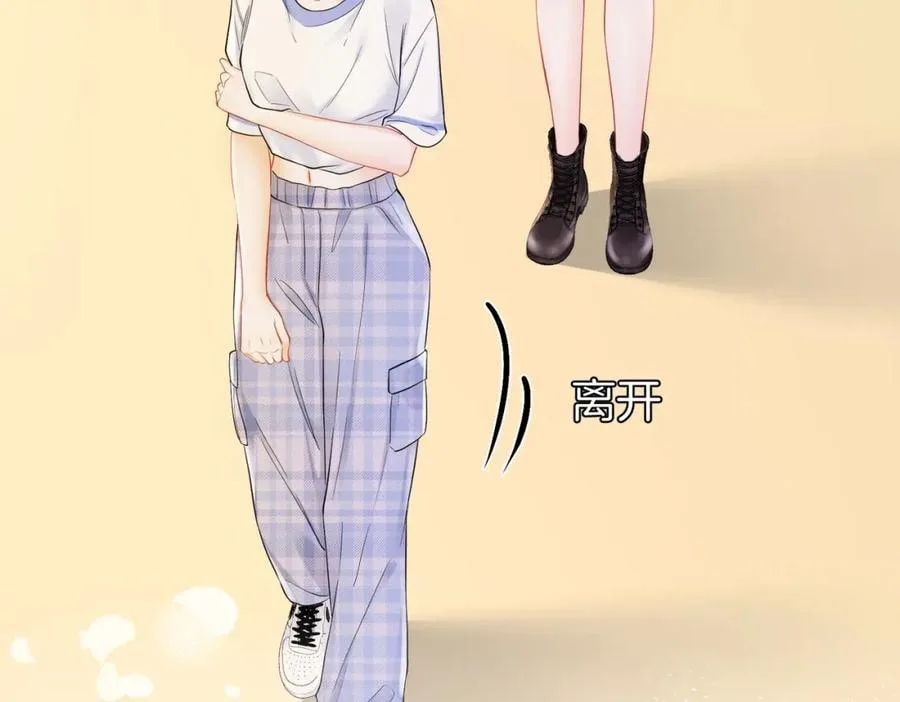 Nuan Hun Tian Ru Gu Chapter 19 page 17