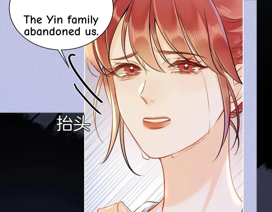 Nuan Hun Tian Ru Gu Chapter 19 page 47