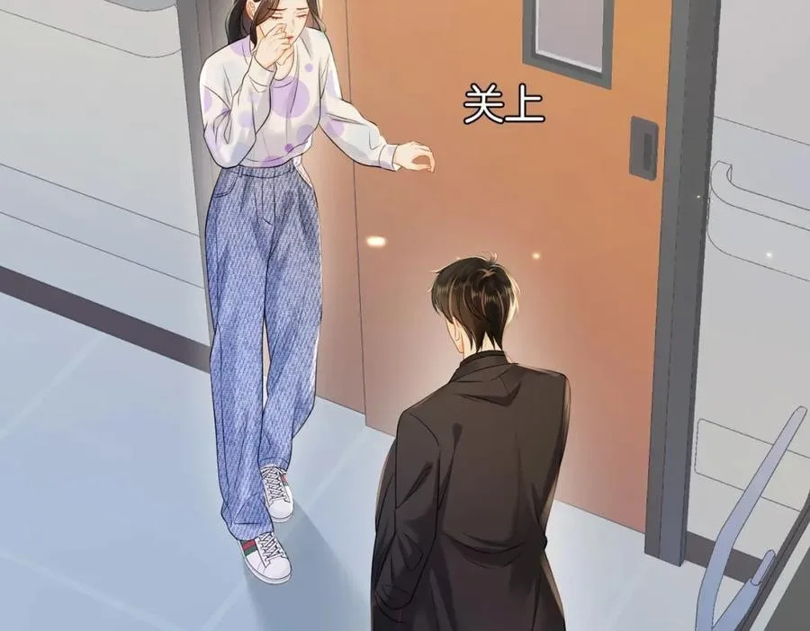 Nuan Hun Tian Ru Gu Chapter 19 page 58