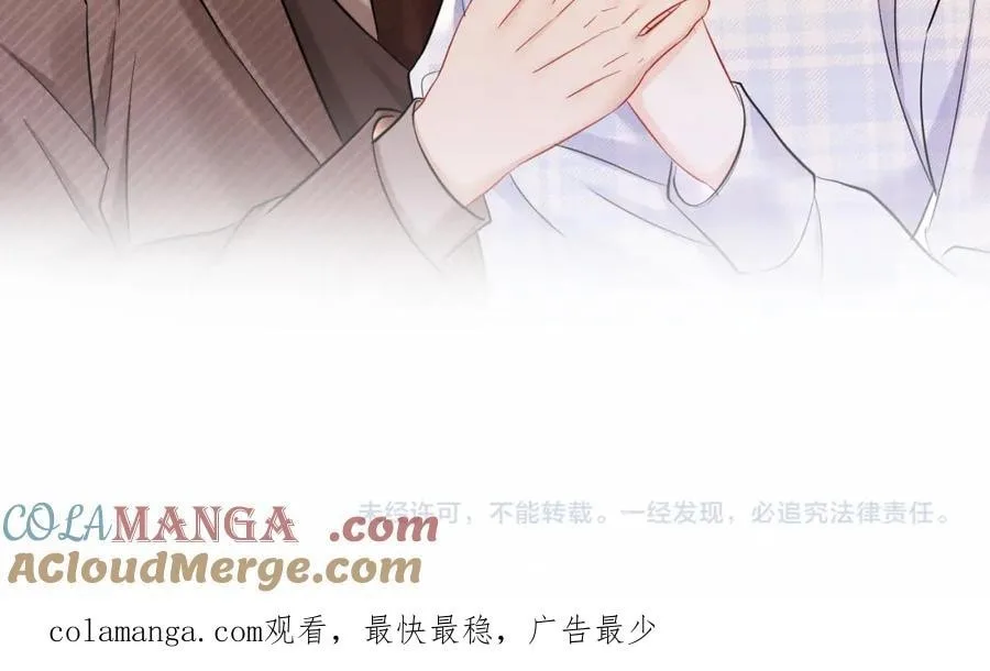 Nuan Hun Tian Ru Gu Chapter 19 page 76