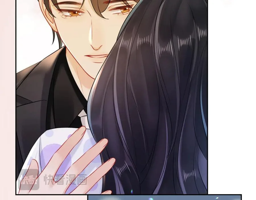 Nuan Hun Tian Ru Gu Chapter 19 page 62