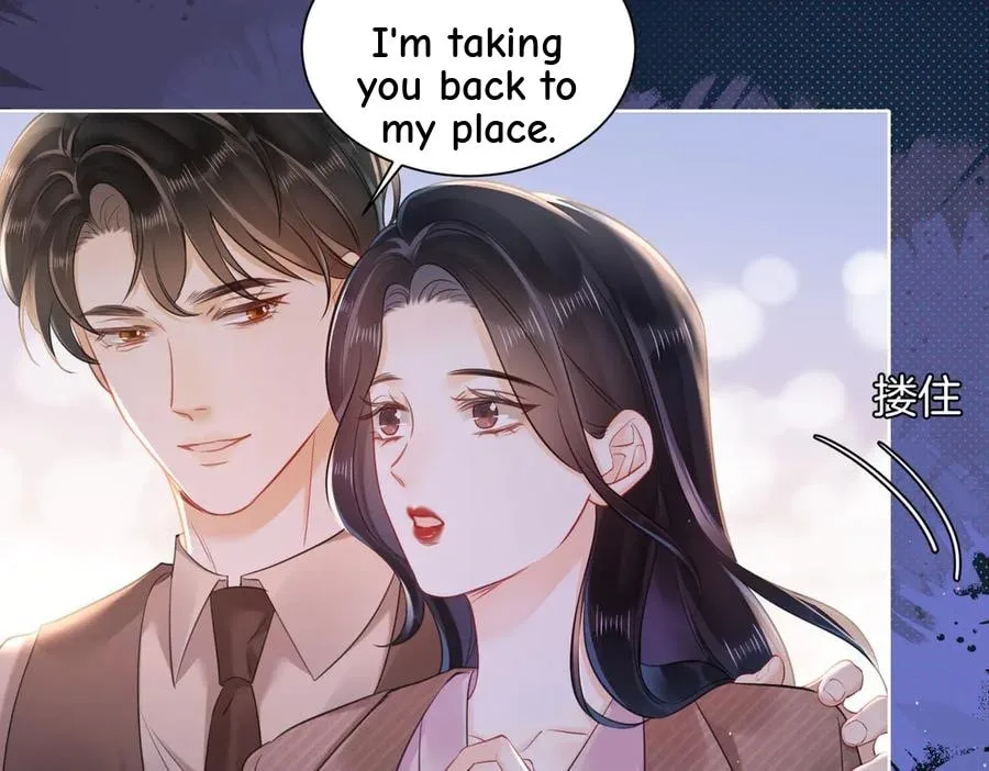 Nuan Hun Tian Ru Gu Chapter 21 page 12