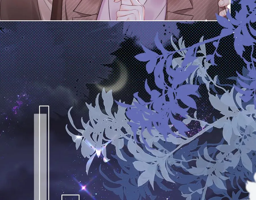 Nuan Hun Tian Ru Gu Chapter 21 page 13